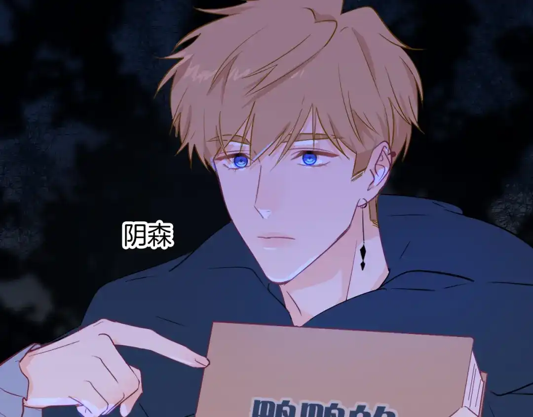 《44i99》巫师篇23+24 第12页