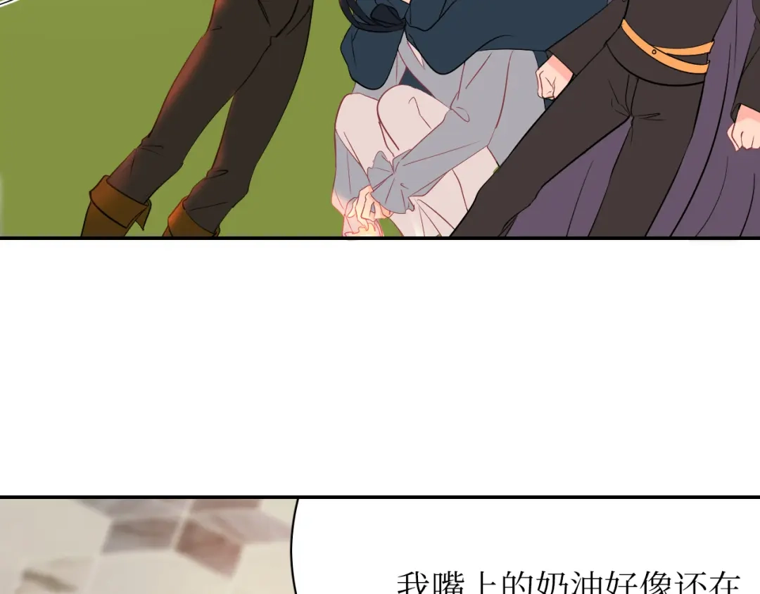 《44i99》巫师篇23+24 第28页