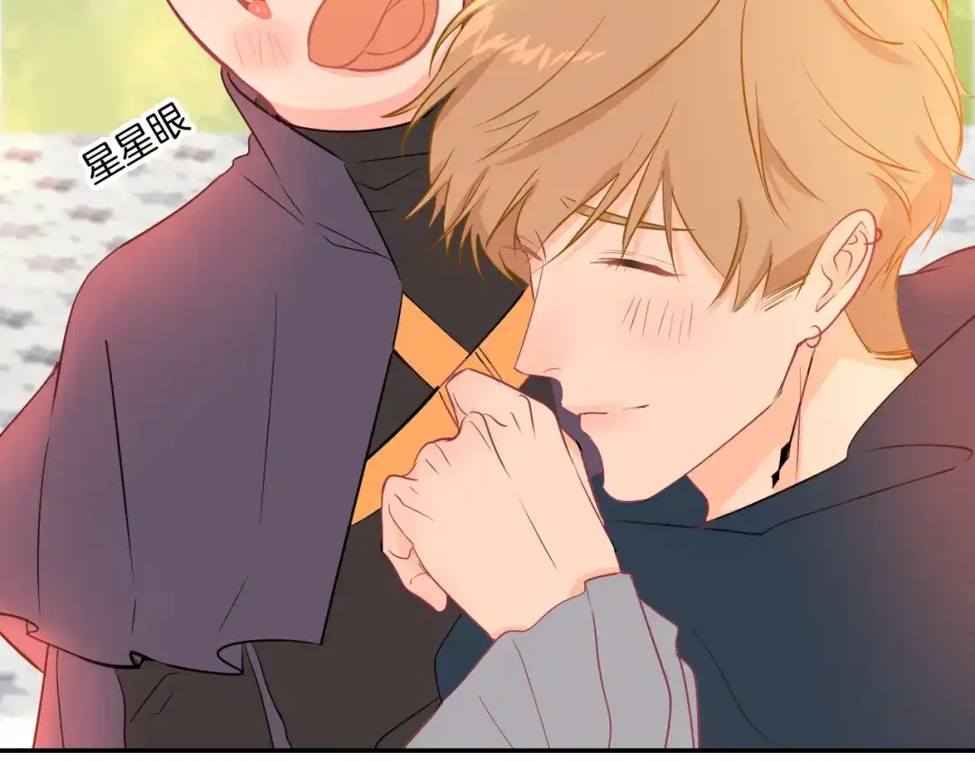《44i99》巫师篇23+24 第17页