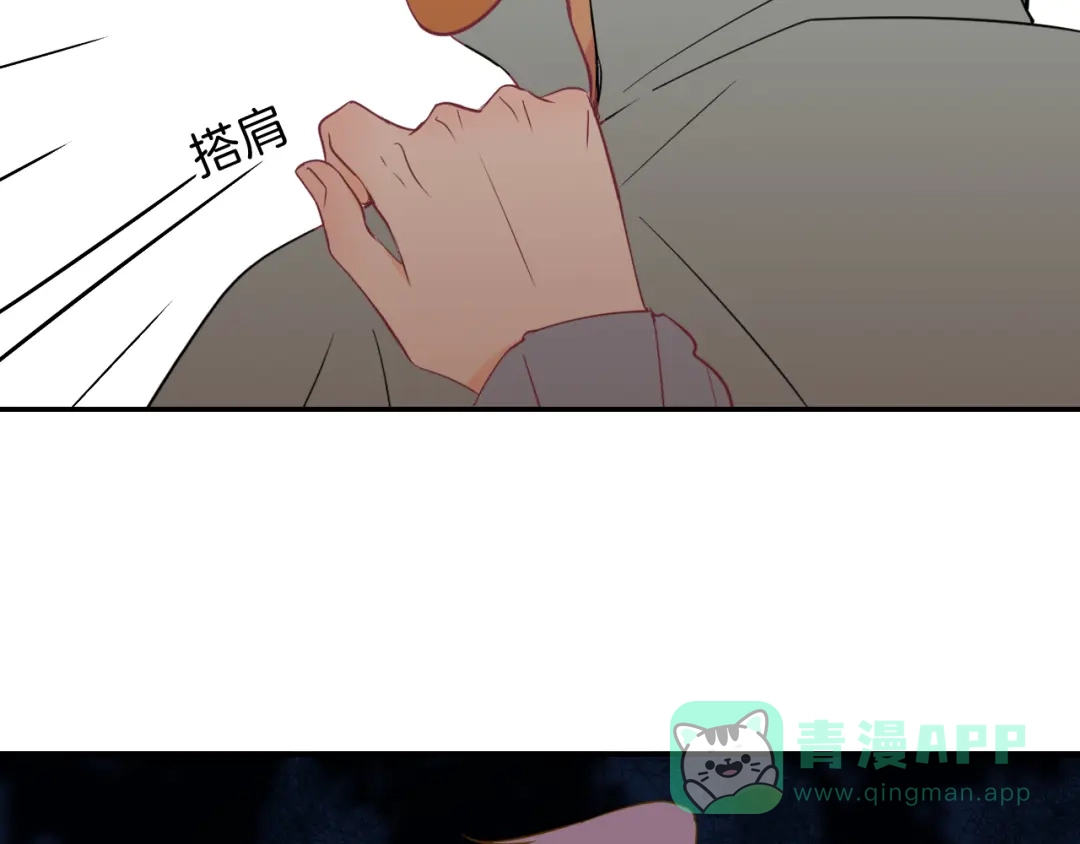《44i99》巫师篇23+24 第11页