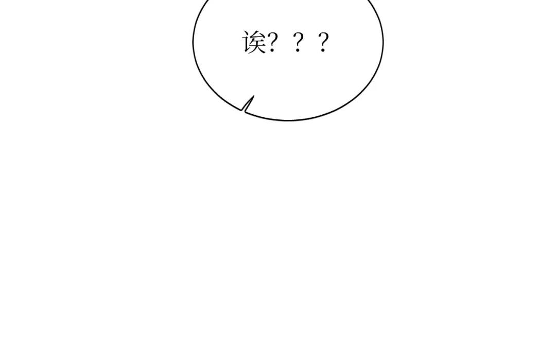 《44i99》巫师篇25+26 第15页