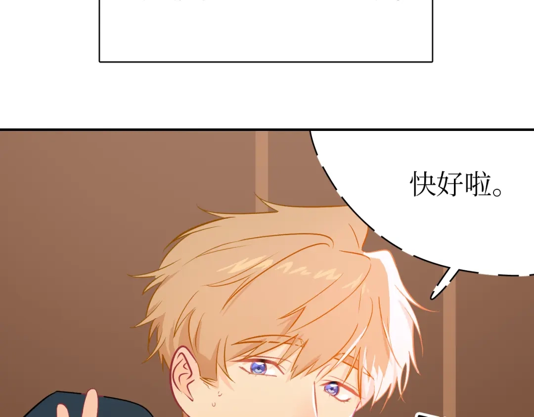 《44i99》巫师篇25+26 第27页