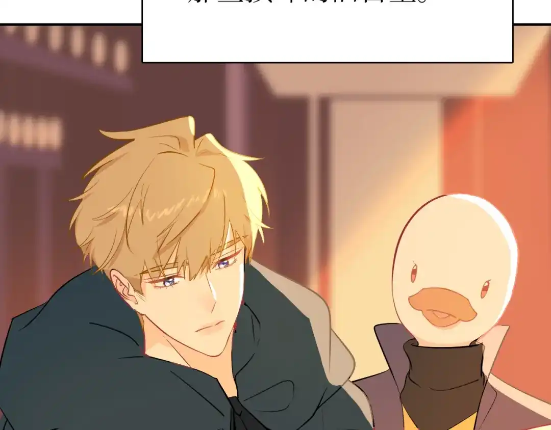 《44i99》巫师篇25+26 第20页