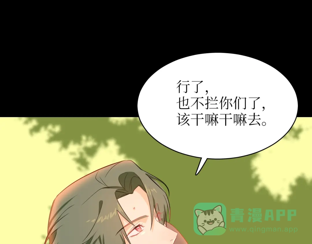 《44i99》巫师篇25+26 第11页