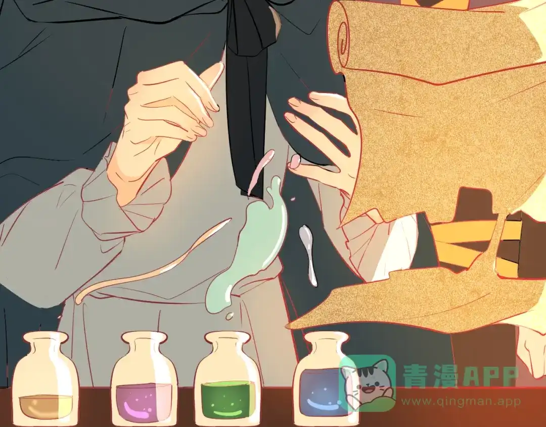 《44i99》巫师篇25+26 第21页