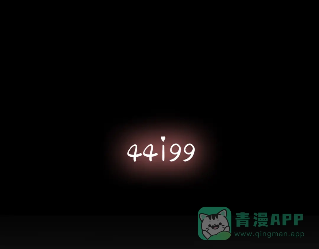 《44i99》巫师篇25+26 第1页