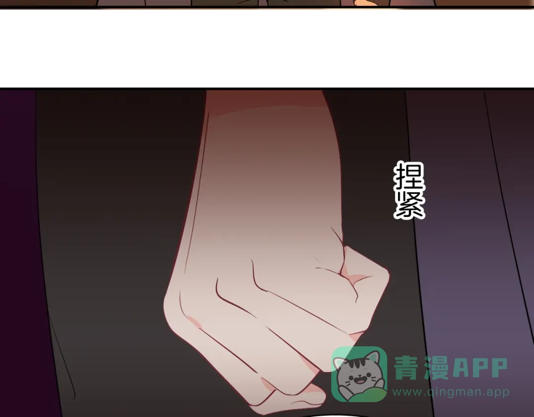 《44i99》巫师篇25+26 第31页