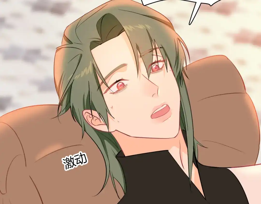 《44i99》巫师篇25+26 第9页