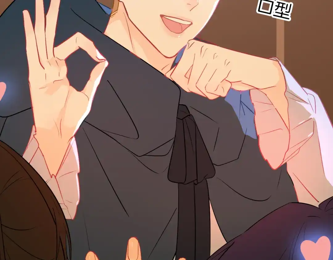 《44i99》巫师篇25+26 第28页