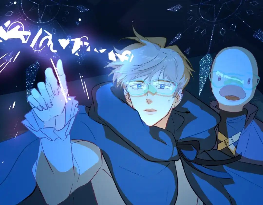 《44i99》巫师篇25+26 第18页
