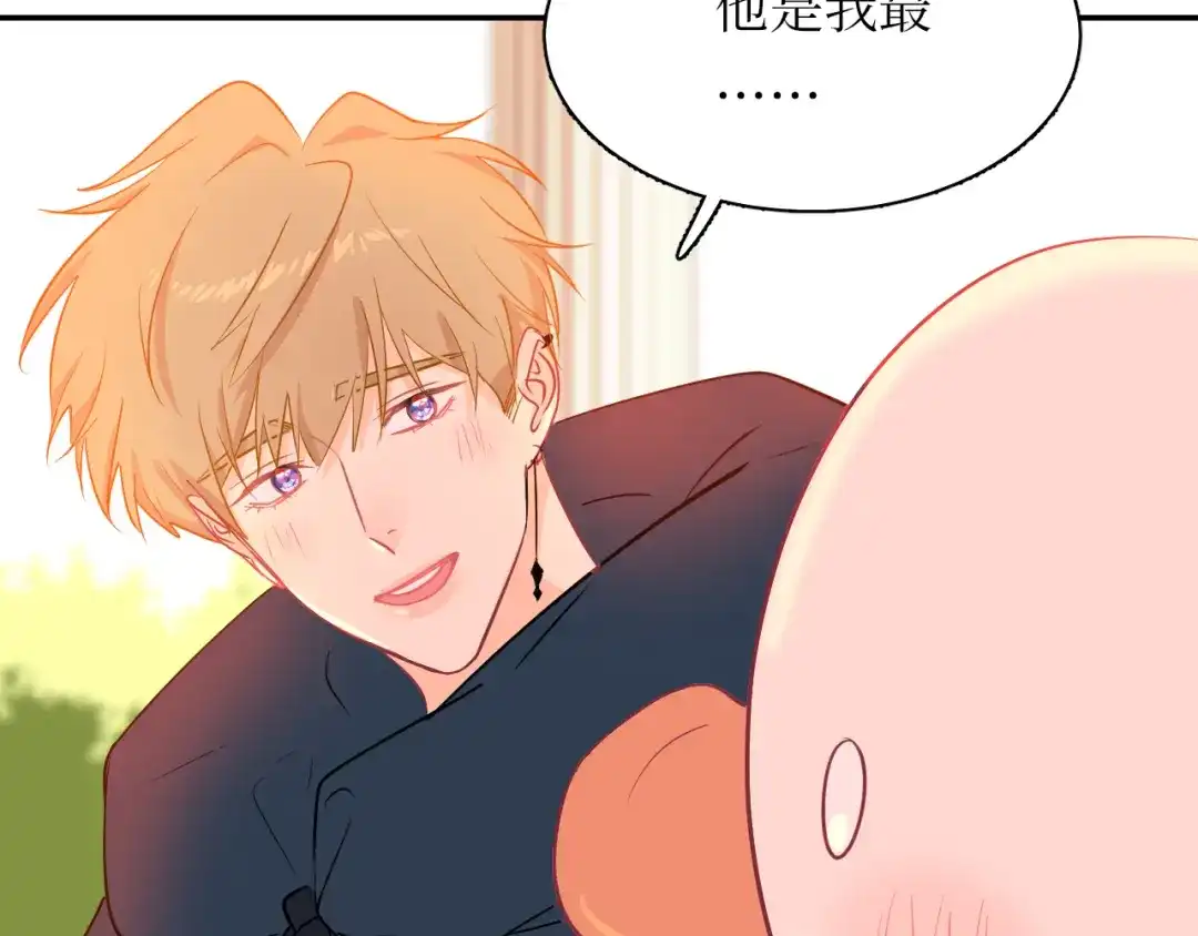 《44i99》巫师篇25+26 第7页