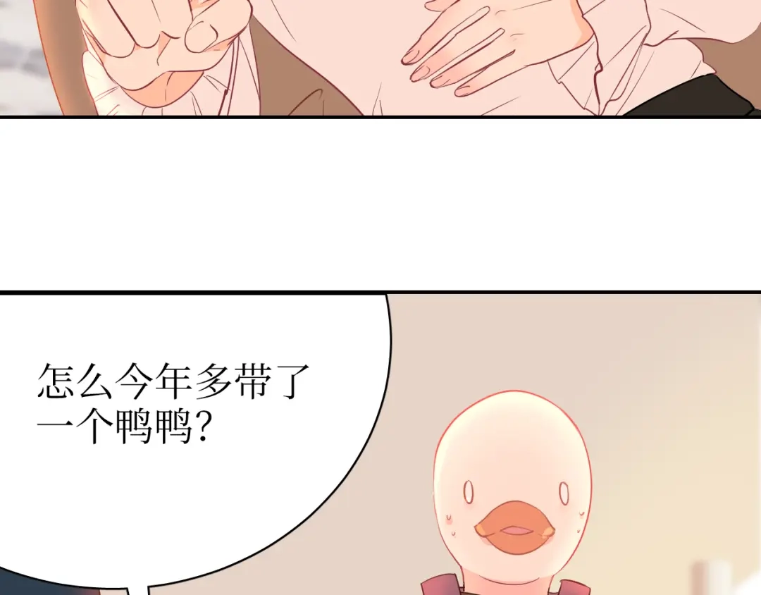 《44i99》巫师篇25+26 第5页