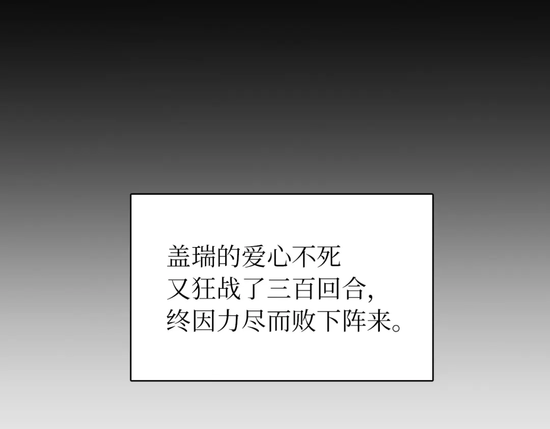 《44i99》巫师篇25+26 第2页