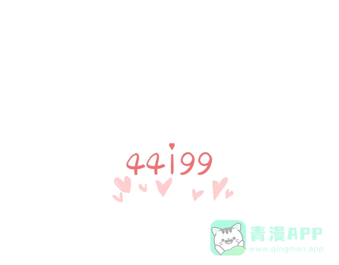 《44i99》巫师篇25+26 第16页
