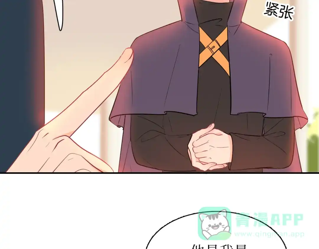 《44i99》巫师篇25+26 第6页