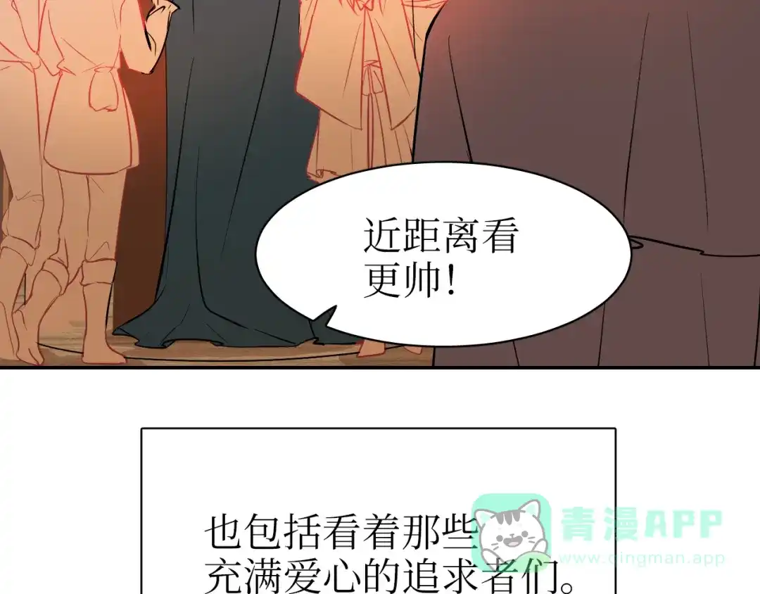 《44i99》巫师篇25+26 第26页