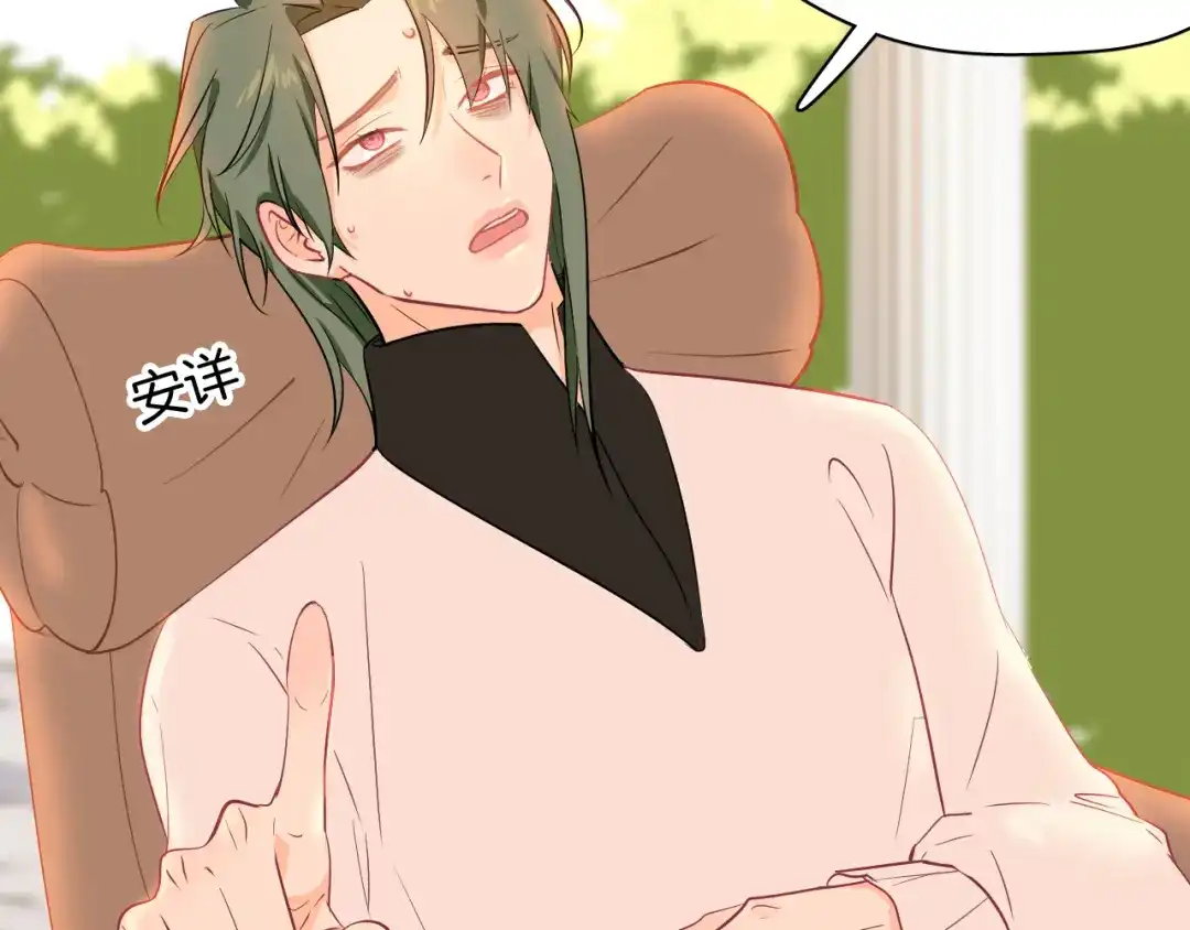《44i99》巫师篇25+26 第4页