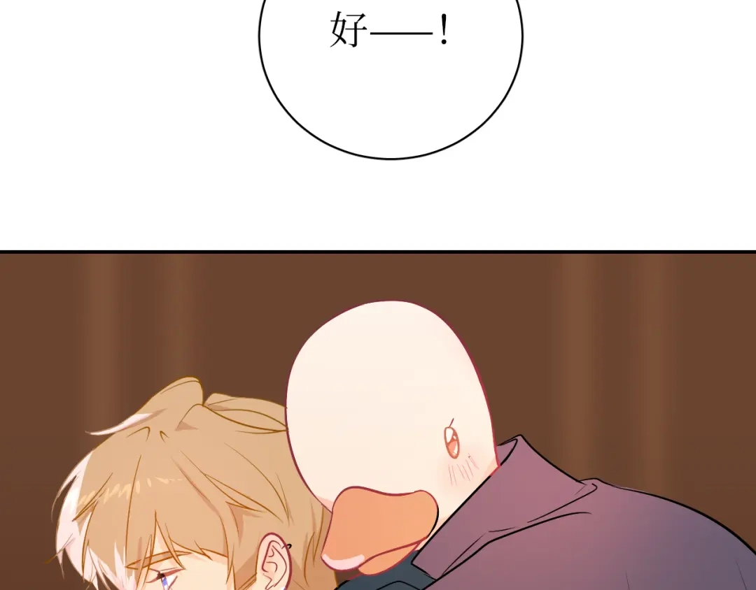 《44i99》巫师篇27+28 第14页