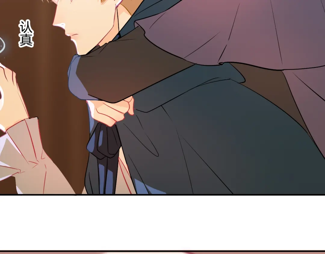 《44i99》巫师篇27+28 第15页
