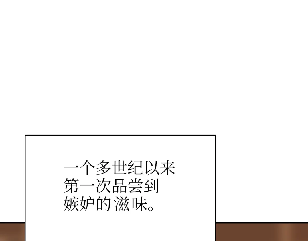 《44i99》巫师篇27+28 第2页