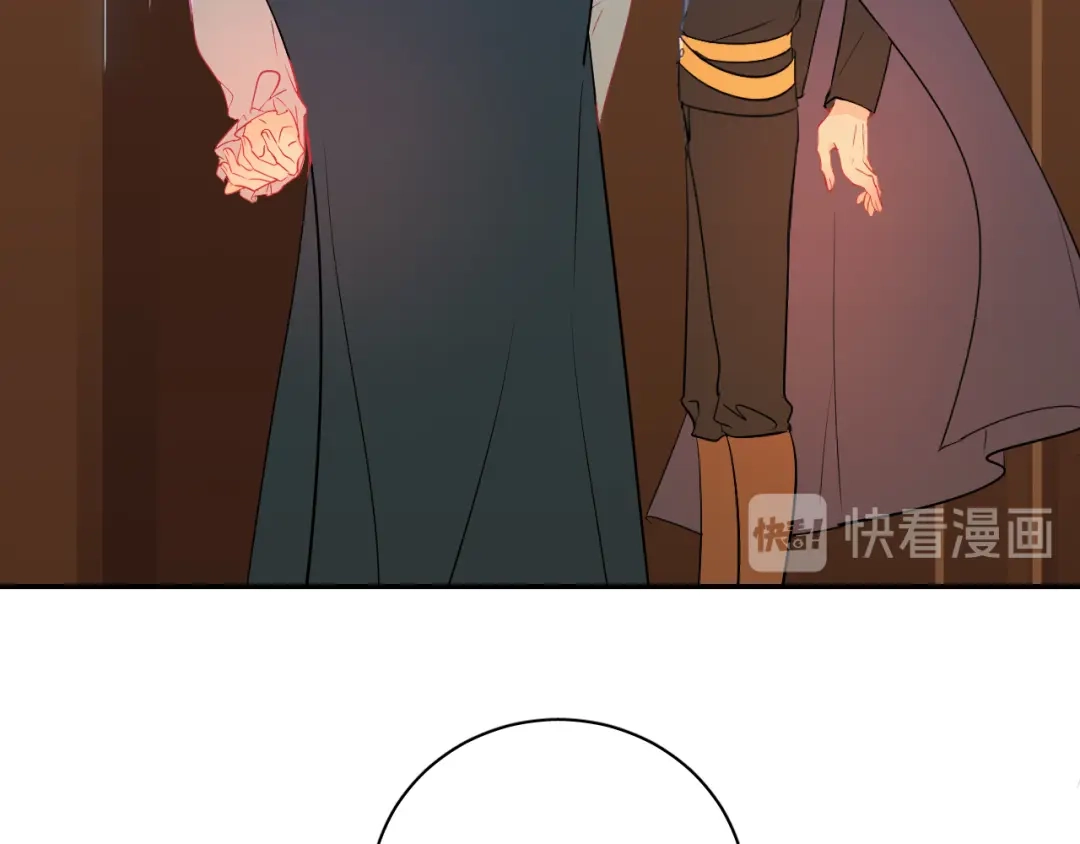 《44i99》巫师篇27+28 第13页
