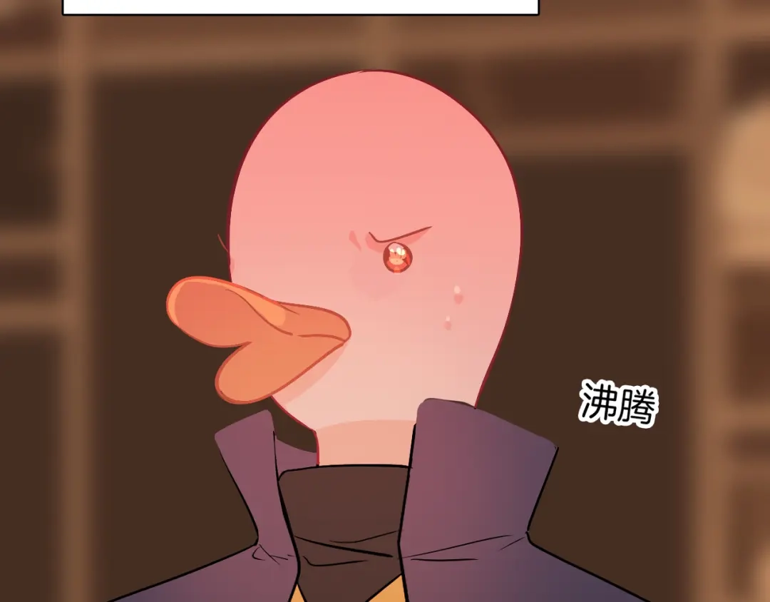 《44i99》巫师篇27+28 第3页