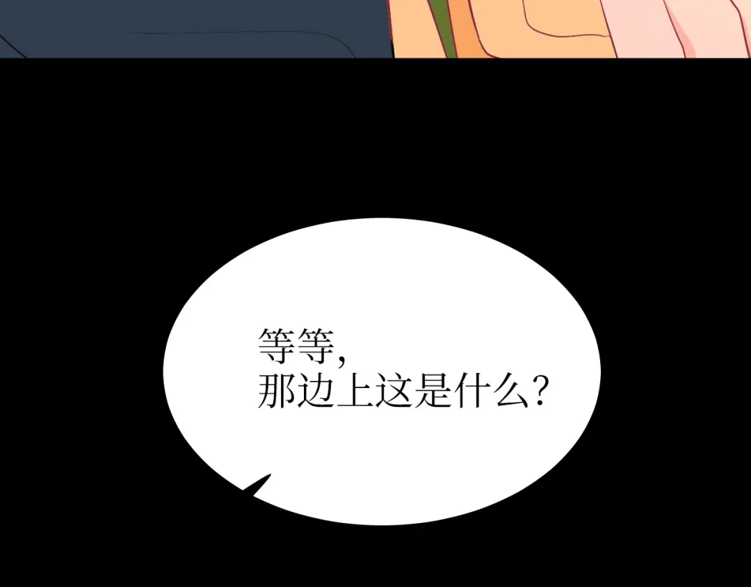 《44i99》巫师篇27+28 第37页