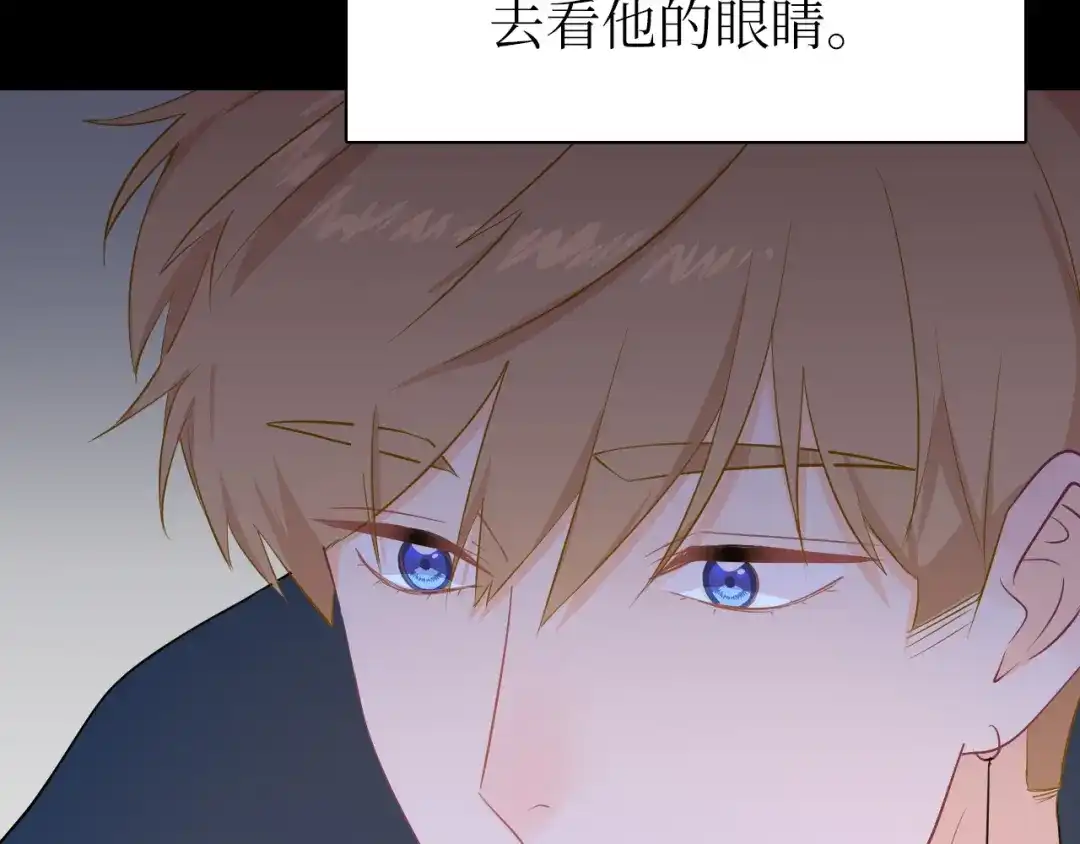《44i99》巫师篇27+28 第29页