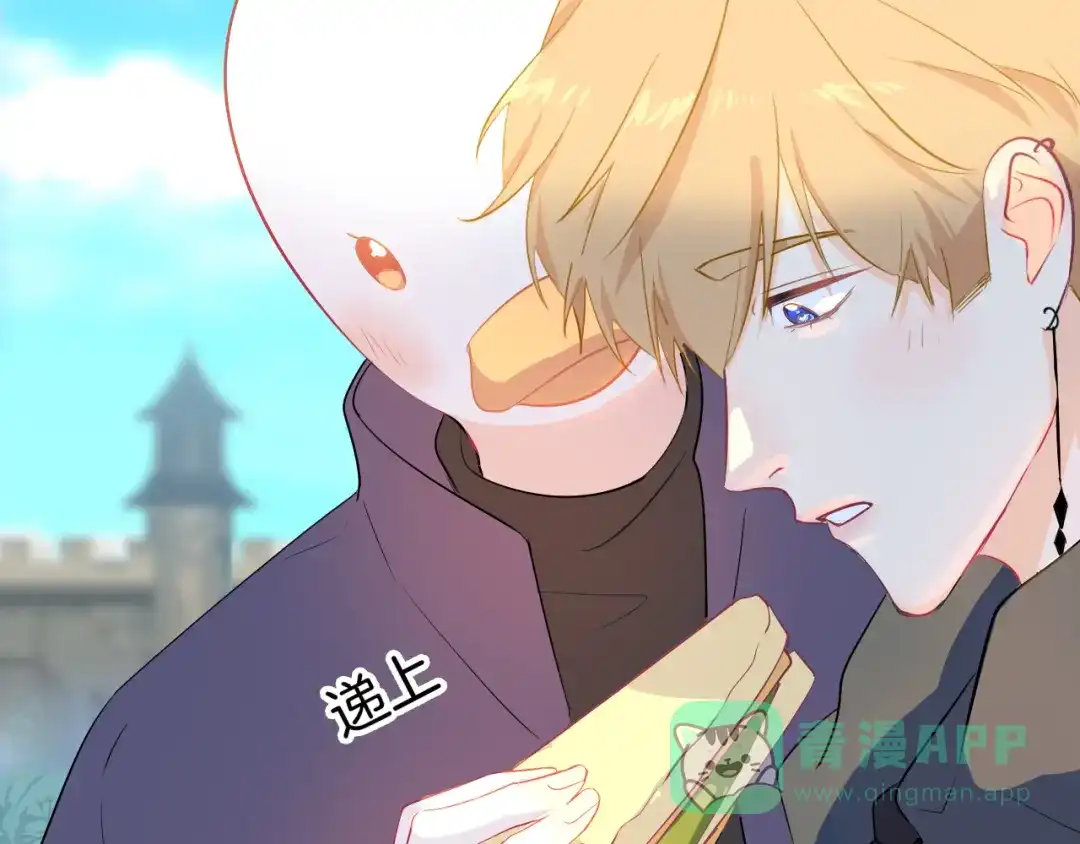 《44i99》巫师篇27+28 第31页