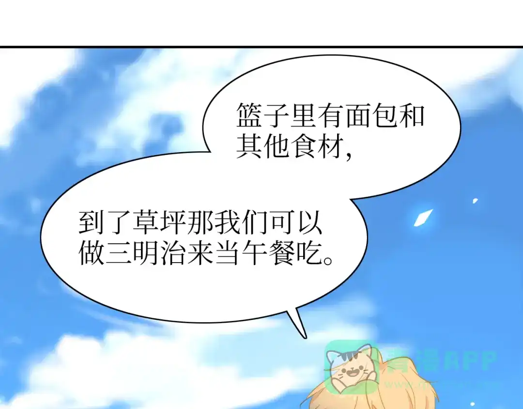 《44i99》巫师篇27+28 第21页