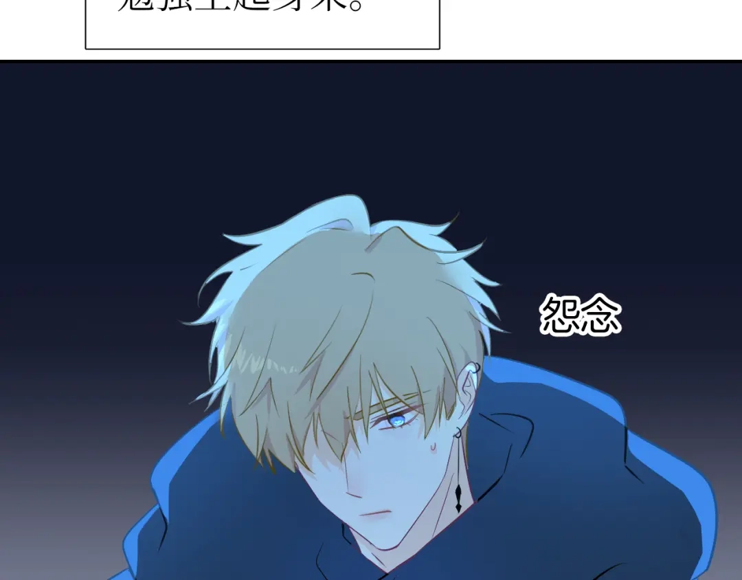 《44i99》巫师篇29+30 第20页