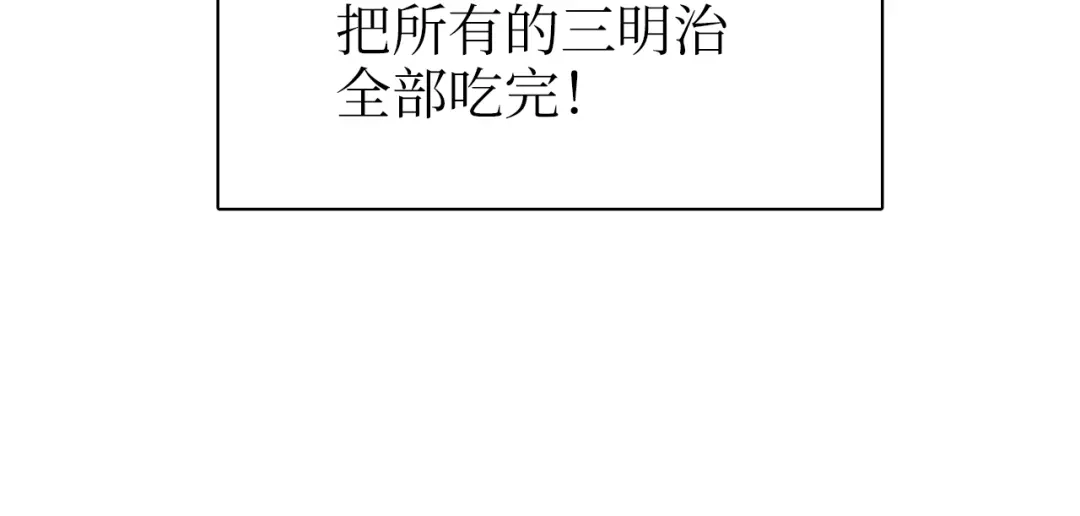 《44i99》巫师篇29+30 第17页