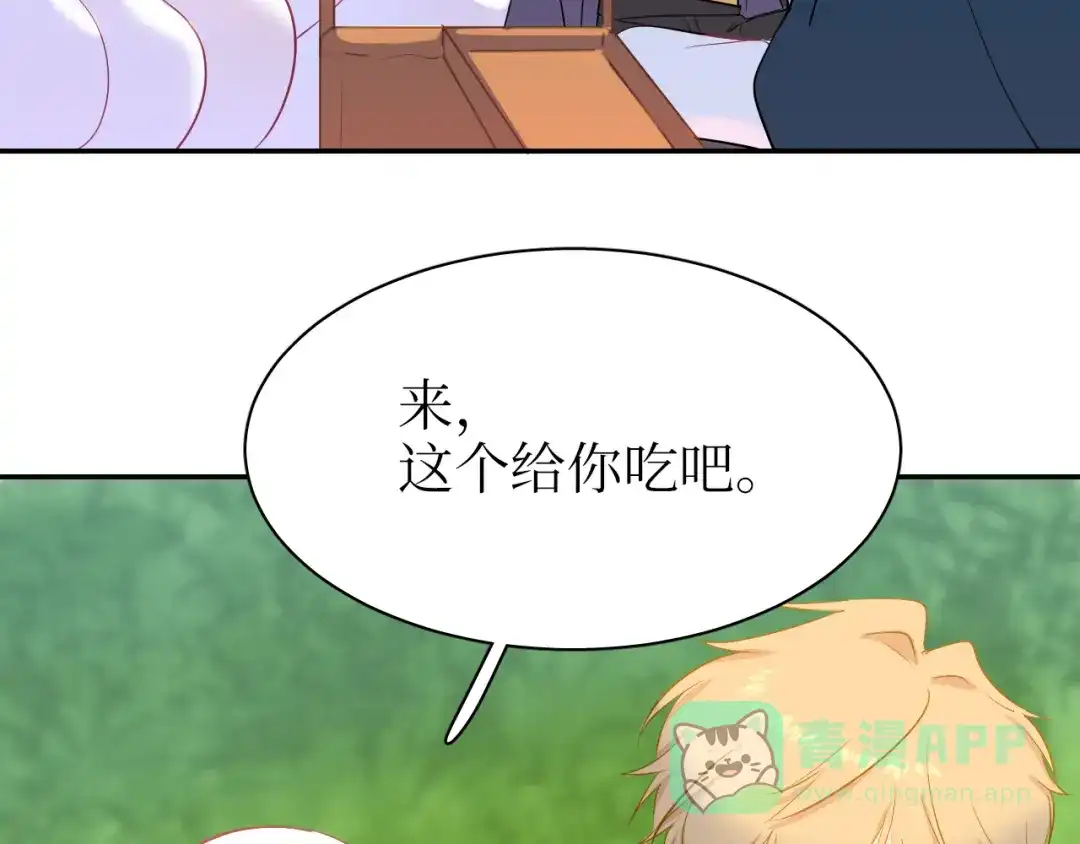 《44i99》巫师篇29+30 第6页