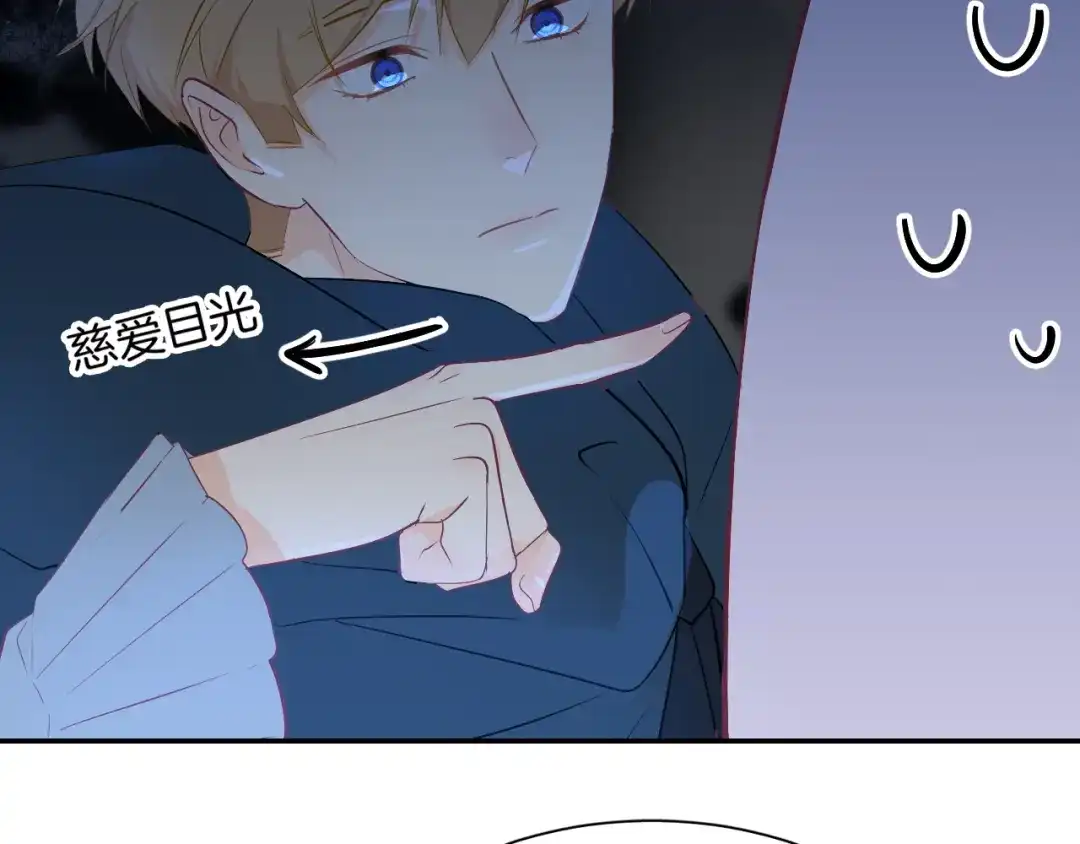 《44i99》巫师篇29+30 第28页