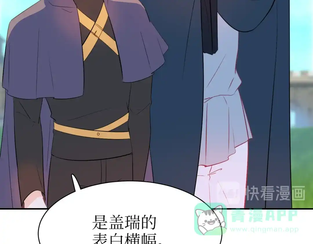 《44i99》巫师篇29+30 第26页