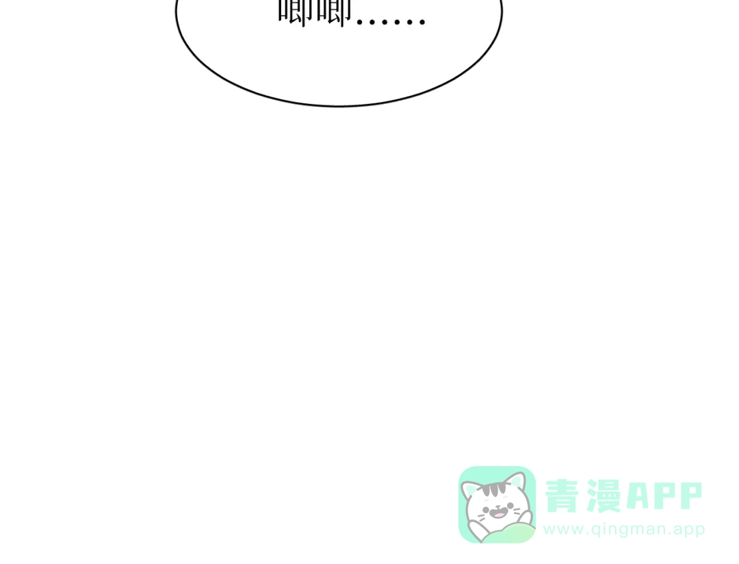 《44i99》巫师篇29+30 第31页