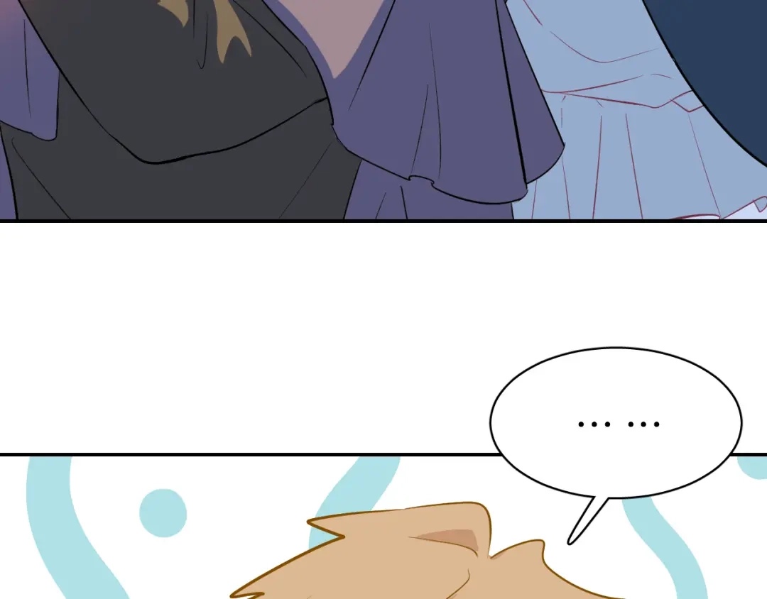 《44i99》巫师篇29+30 第8页