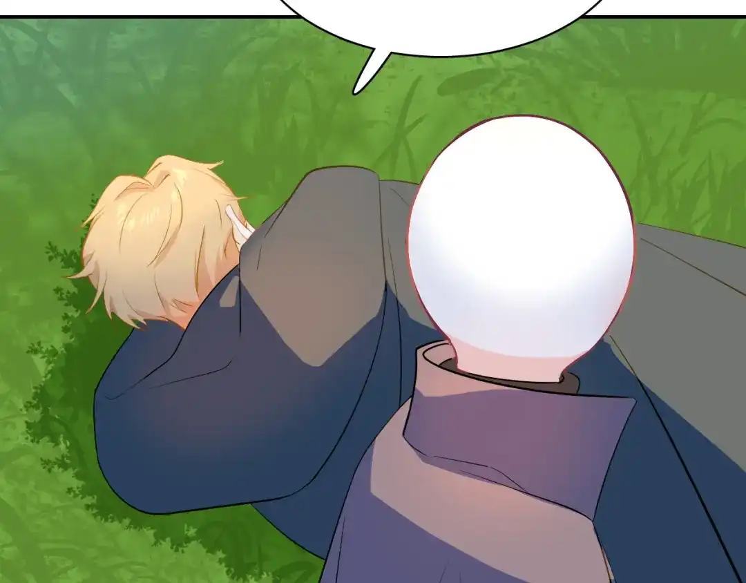《44i99》巫师篇29+30 第15页