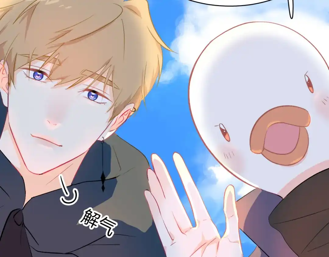 《44i99》巫师篇31+32 第14页