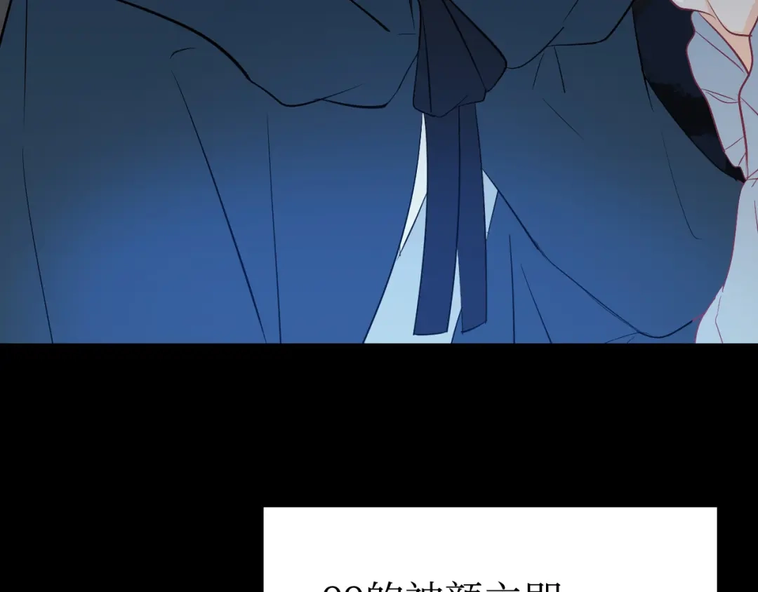 《44i99》巫师篇31+32 第39页
