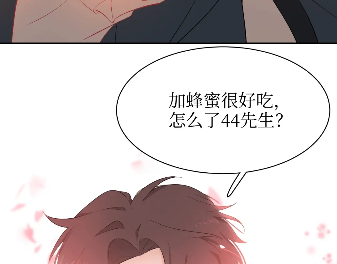 《44i99》巫师篇31+32 第32页