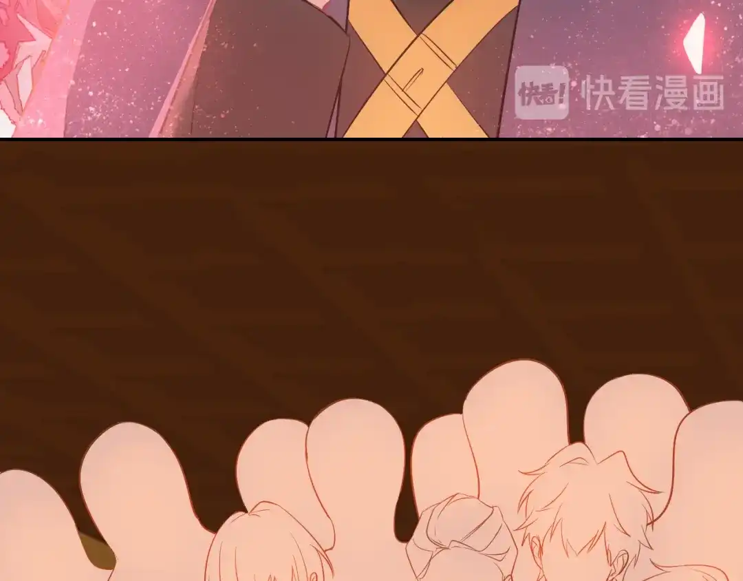 《44i99》巫师篇31+32 第34页