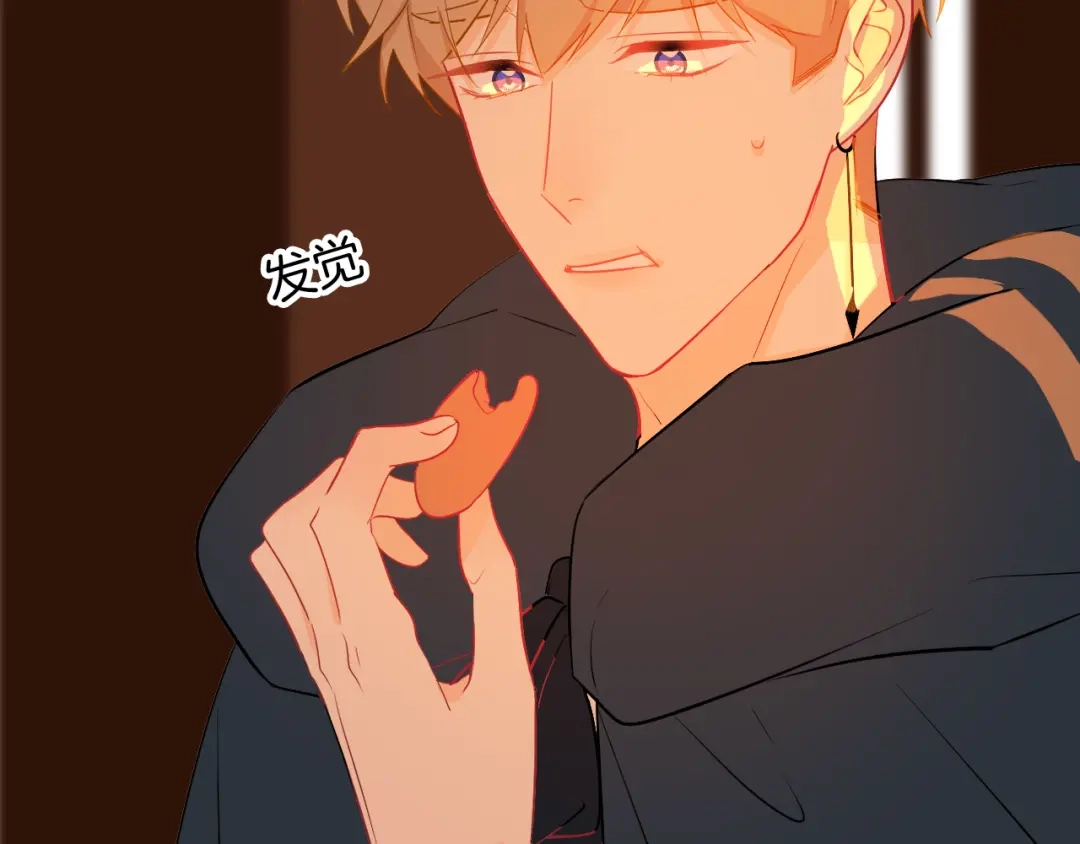 《44i99》巫师篇31+32 第29页