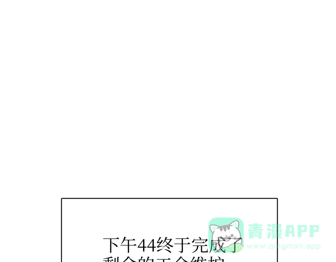 《44i99》巫师篇31+32 第21页