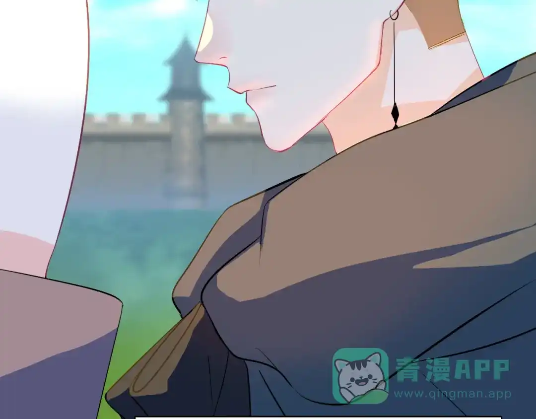 《44i99》巫师篇31+32 第6页