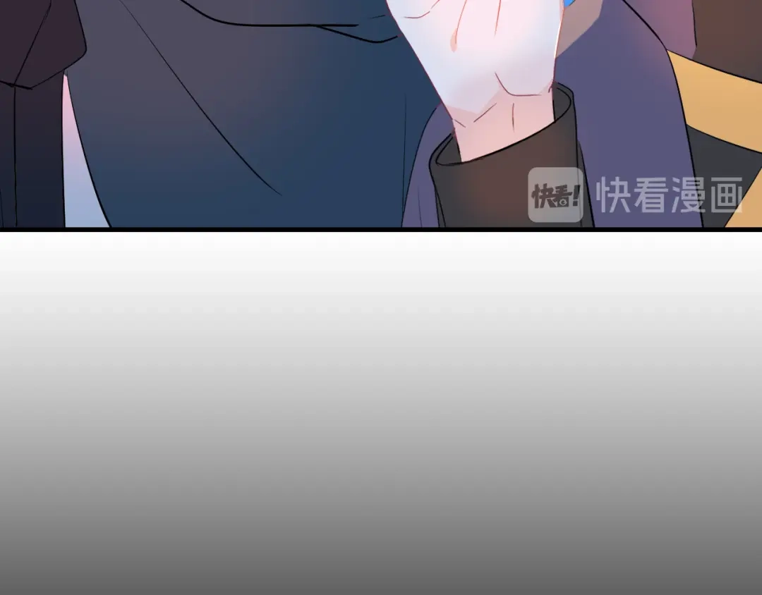 《44i99》巫师篇31+32 第15页