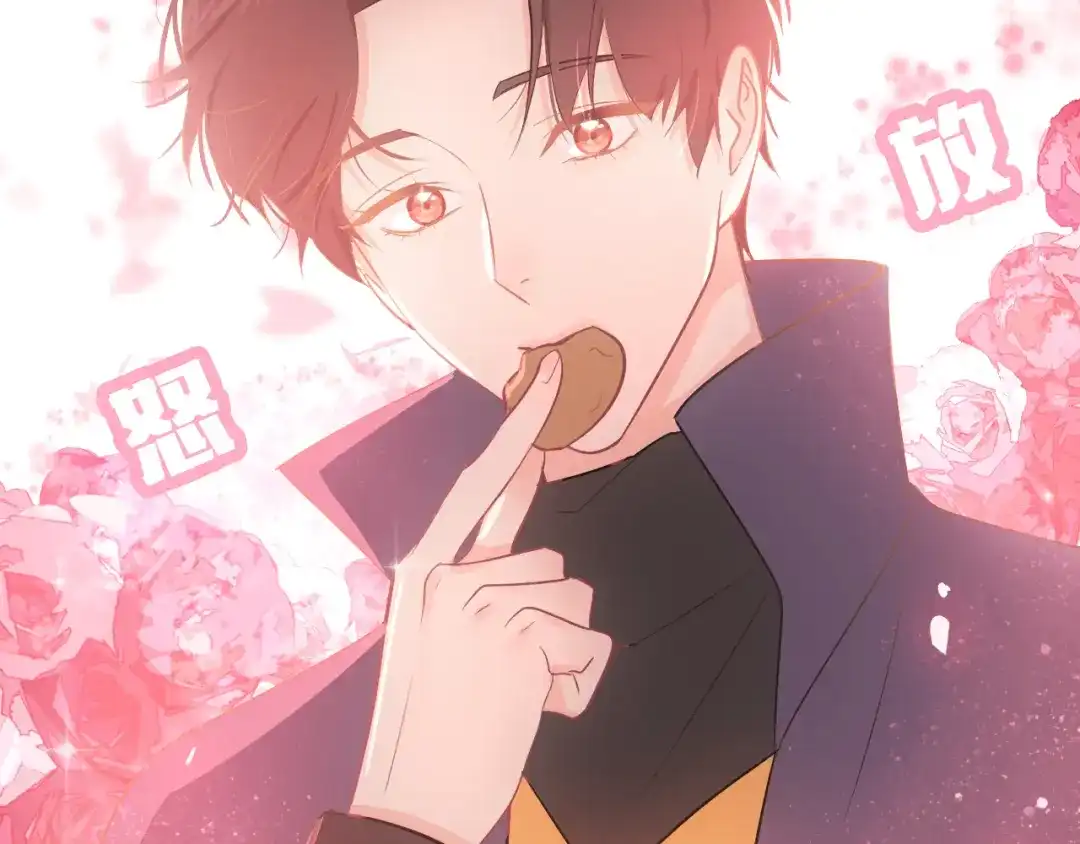 《44i99》巫师篇31+32 第33页