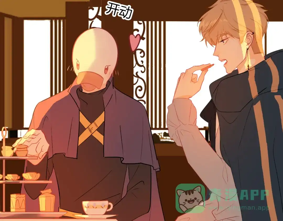 《44i99》巫师篇31+32 第26页