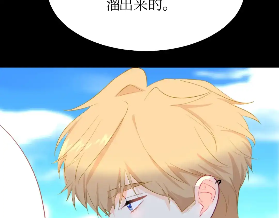《44i99》巫师篇31+32 第5页