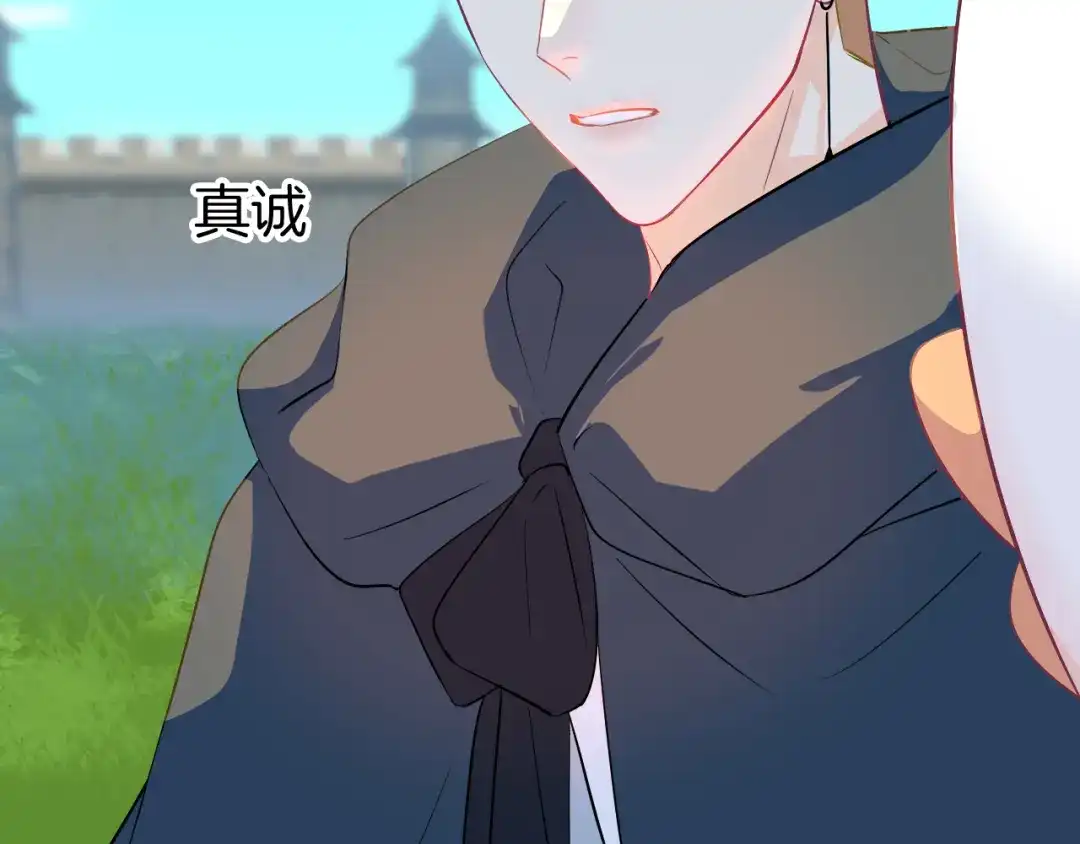 《44i99》巫师篇31+32 第10页